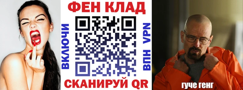 АМФЕТАМИН Розовый закладки Улан-Удэ