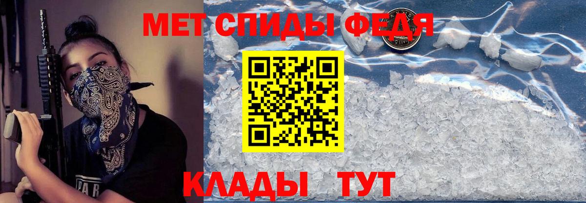 Улан-Удэ  АМФЕТАМИН Premium  Amphetamine  Вход с VPN 