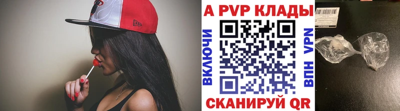 A PVP СК КРИС  блэк спрут ONION  shop Telegram  Улан-Удэ 