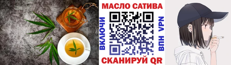 Cannafood конопля  Улан-Удэ 