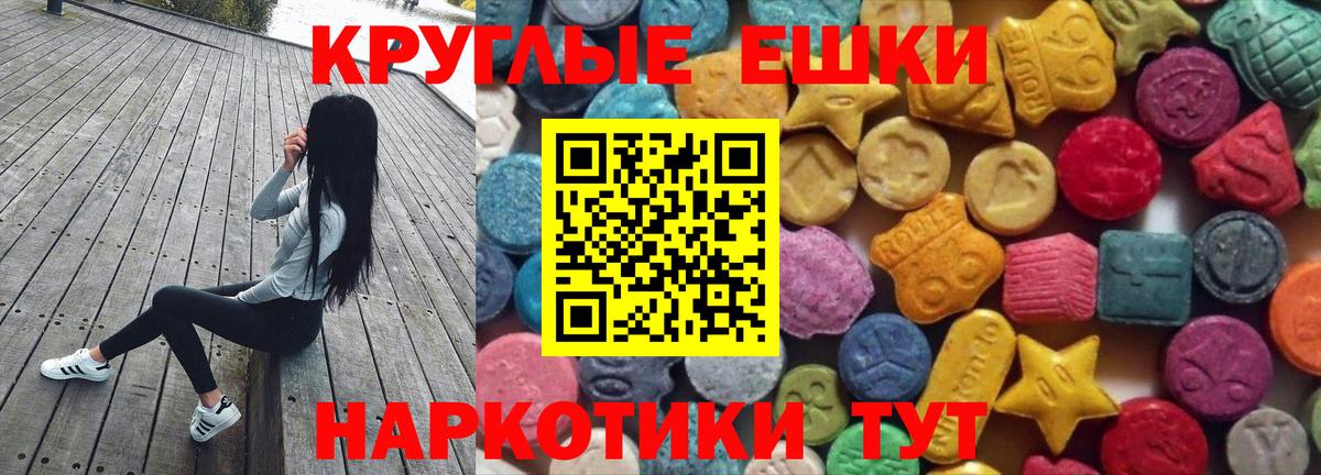 Ecstasy бентли  Экстази  Улан-Удэ  Вход с VPN 