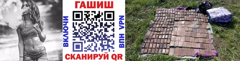 Гашиш VHQ  купить   Улан-Удэ 