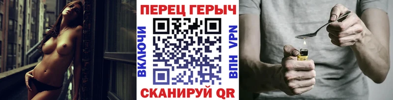Героин Афган  даркнет сайт  Улан-Удэ 