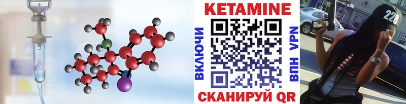 где купить   Улан-Удэ  OMG   КЕТАМИН ketamine 