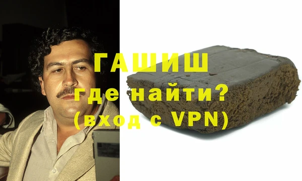 крисы Баксан
