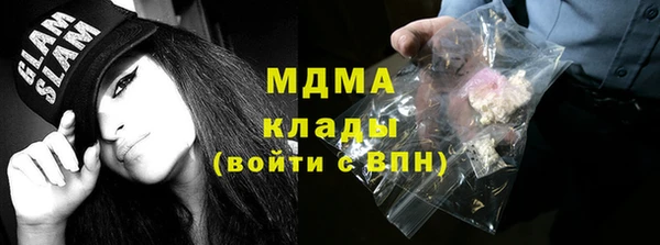 PSILOCYBIN Балахна