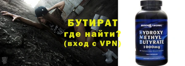 крисы Баксан
