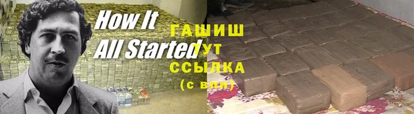 наркотики Беломорск