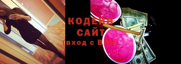 PSILOCYBIN Балахна