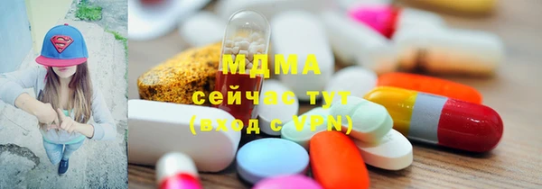 крисы Баксан