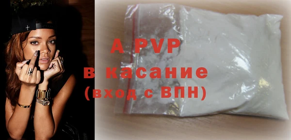 крисы Балабаново