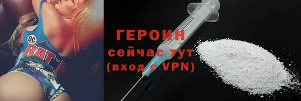 крисы Баксан