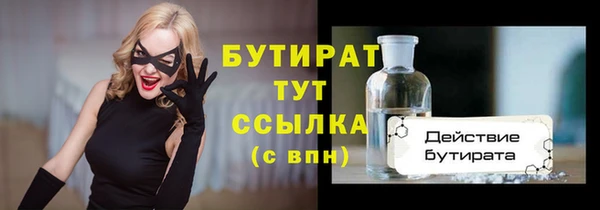 крисы Баксан