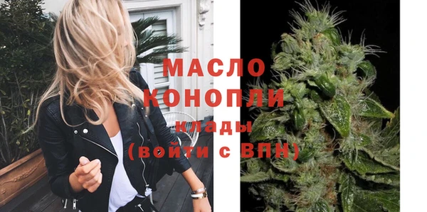 крисы Баксан