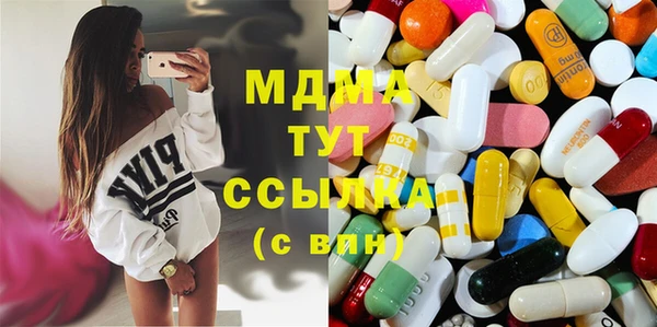 марки lsd Михайловка