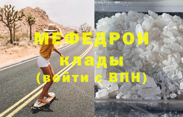 PSILOCYBIN Балахна