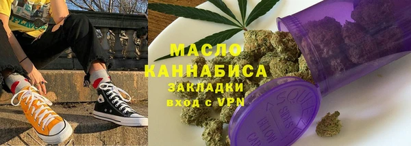 крисы Баксан