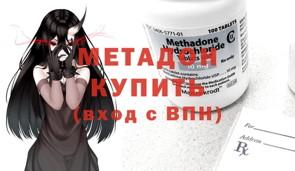 PSILOCYBIN Балахна