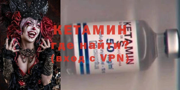 крисы Баксан