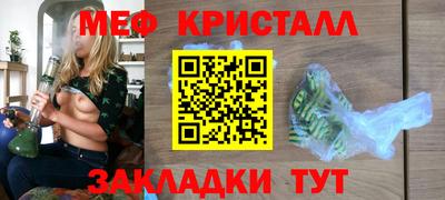 меф Среднеуральск