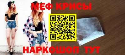 меф Среднеуральск