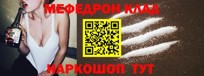 твердый Ставрополь