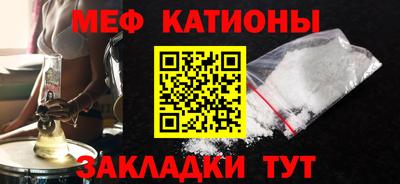 меф Среднеуральск