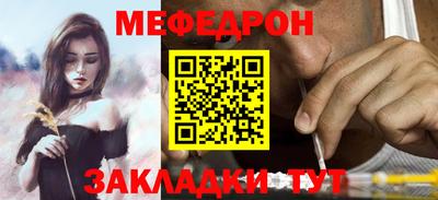 меф Среднеуральск