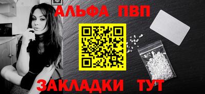 марки lsd Старая Купавна
