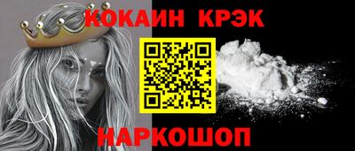 твердый Ставрополь