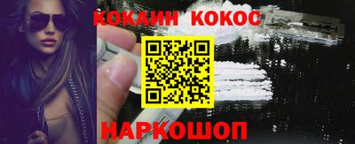 марки lsd Старая Купавна