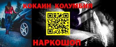 марки lsd Старая Купавна
