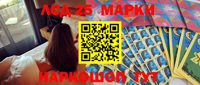 твердый Ставрополь