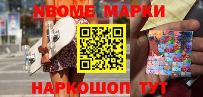 марки lsd Старая Купавна
