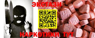 меф Среднеуральск