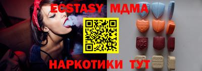 марки lsd Старая Купавна