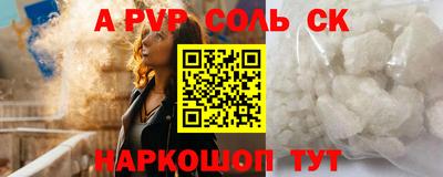 марки lsd Старая Купавна