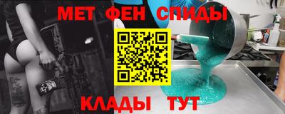 меф Среднеуральск