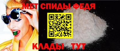 меф Среднеуральск