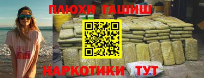 марки lsd Старая Купавна