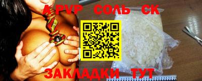 твердый Ставрополь