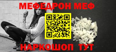 меф Среднеуральск