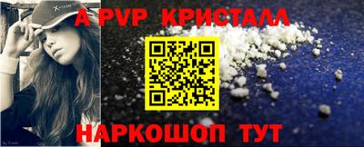 твердый Ставрополь