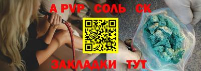 марки lsd Старая Купавна