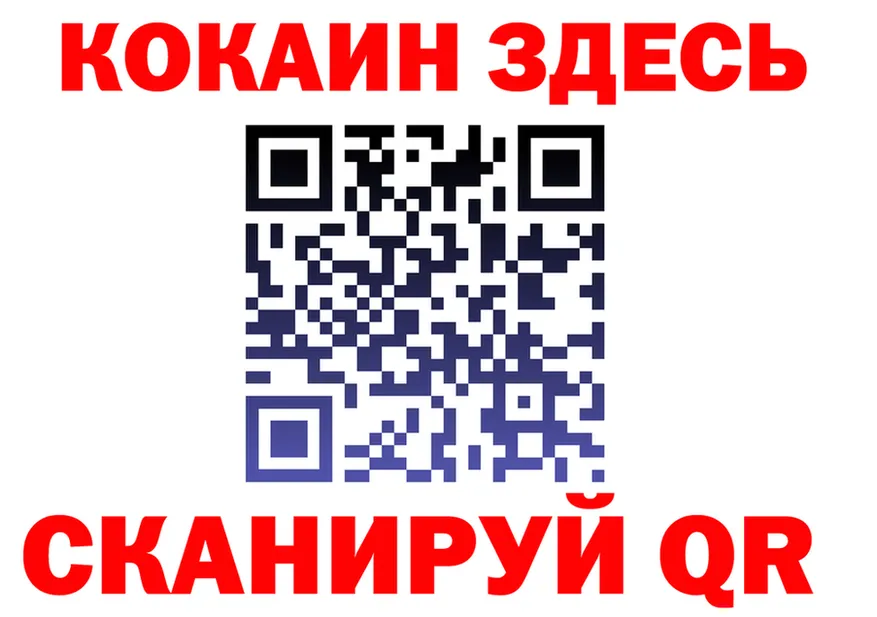 Alpha PVP СК зеркало площадка OMG Улан-Удэ