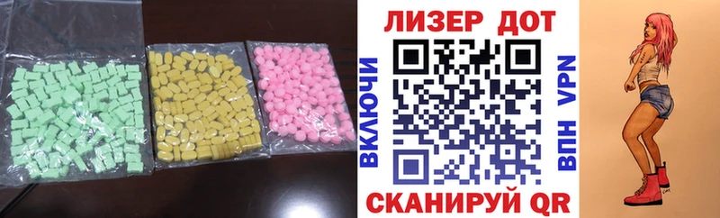 ЛСД экстази ecstasy  Улан-Удэ 