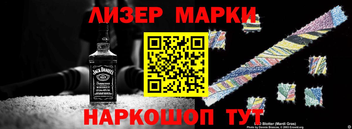 Лсд 25 экстази  Вход с VPN  Улан-Удэ  LSD-25 экстази ecstasy  ЛСД экстази кислота 