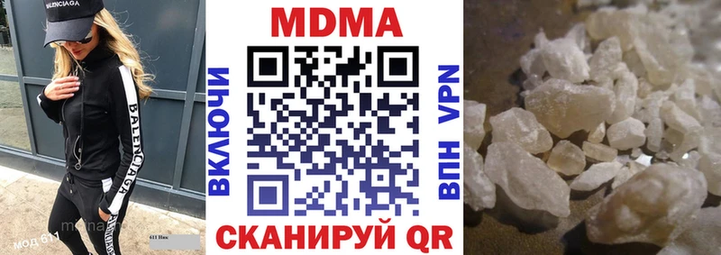 MDMA кристаллы  мориарти формула  Улан-Удэ 