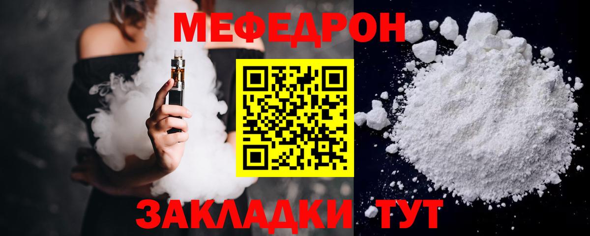 Улан-Удэ  ГАШ  Меф кристаллы  LSD-25  Вход с VPN  АМФ   Мефедрон 