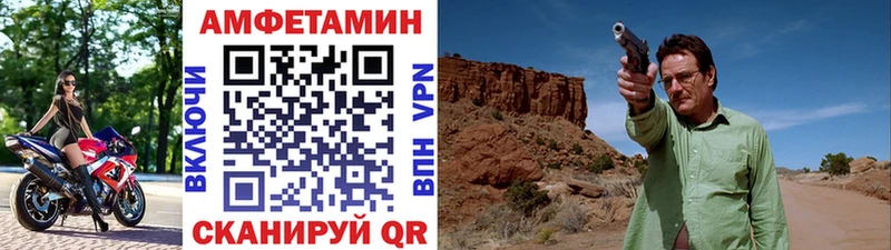 МЕГА зеркало  Улан-Удэ  Метамфетамин мет 